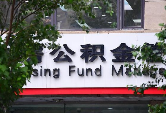 馆陶兰州公积金怎么提取出来（兰州公积金如何提取）